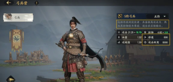 三国群英传策定九州兵种哪个好,三国群英传策定九州兵种选择指南