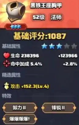 勇者联盟法师天赋加点推荐,勇者联盟手游法师天赋如何加点