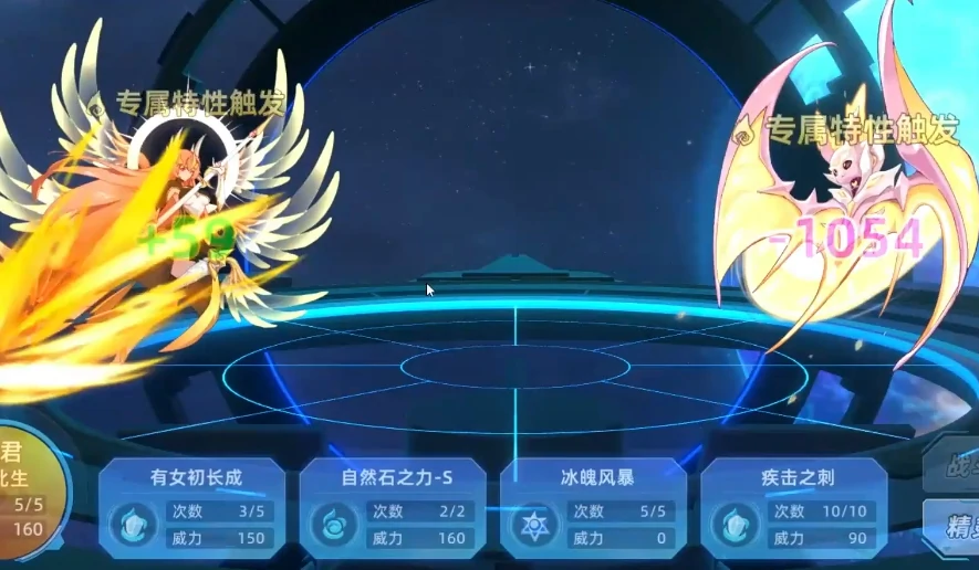 赛尔号巅峰之战皎梦悠悠技能介绍,赛尔号巅峰之战皎梦悠悠玩法操作