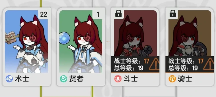杖剑传说秘术师技能怎么配,杖剑传说秘术师技能装配攻略