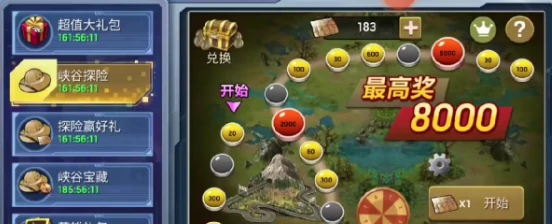 明日地平线高塔试炼在哪里,明日地平线高塔试炼如何开启