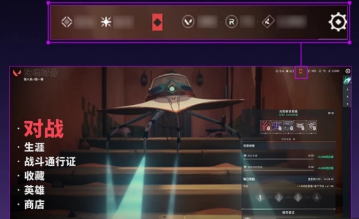 无畏契约手游有夜市吗,无畏契约手游夜市介绍,无畏契约