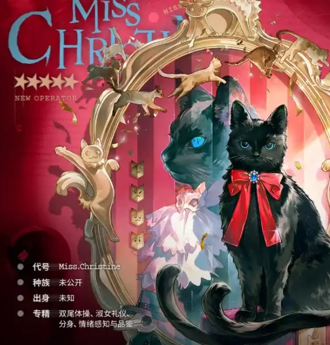 明日方舟MissChristine介绍,明日方舟Christine如何,明日方舟