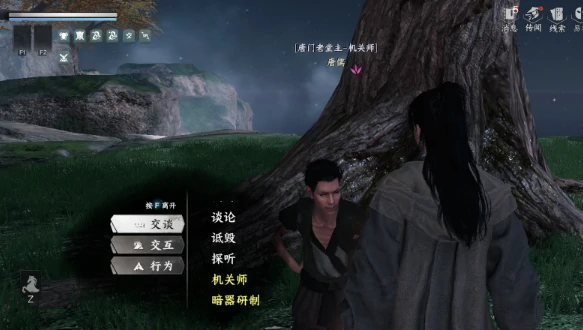 下一站江湖2唐门怎么当掌门,下一站江湖2唐门当掌门指南