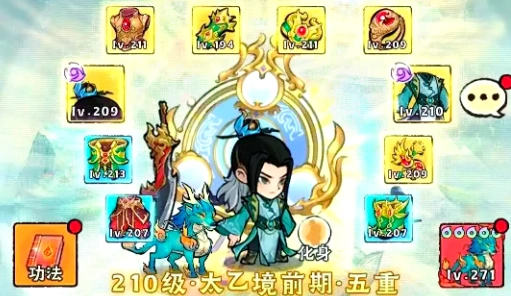 神器传说平民灵兽选择,神器传说平民灵兽怎么选