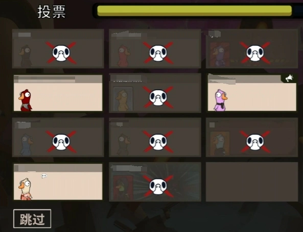 鹅鸭杀怎么玩,鹅鸭杀手游投票方法