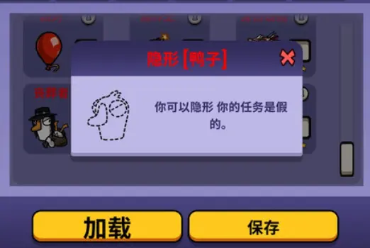 鹅鸭杀玩法介绍,鹅鸭杀手游新手怎么玩