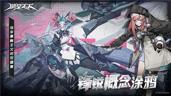 晴空之下希尔德评测介绍,晴空之下希尔德怎么样