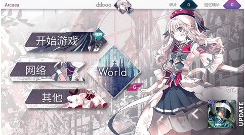 Arcaea是哪个公司的,Arcaea是哪个国家的游戏