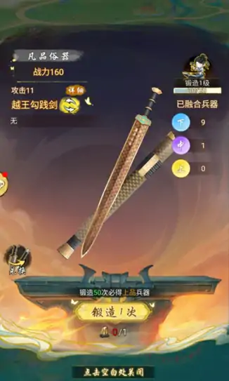 华夏千秋攻略介绍,华夏千秋攻略分享