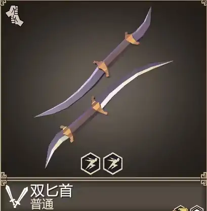 为了吾王武器图鉴,为了吾王手机版武器有哪些