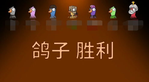 鹅鸭杀好玩吗,鹅鸭杀手游评测
