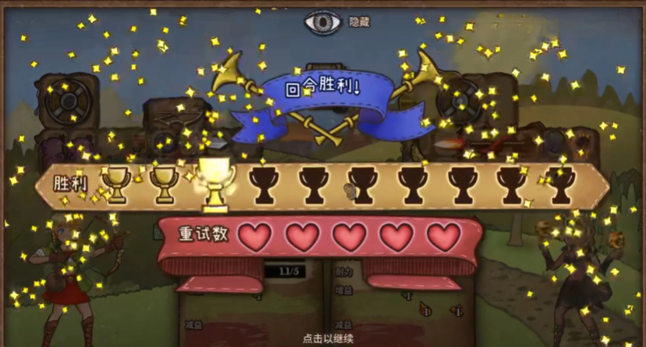 背包乱斗爆蓝什么意思,背包乱斗手游爆蓝是什么东西