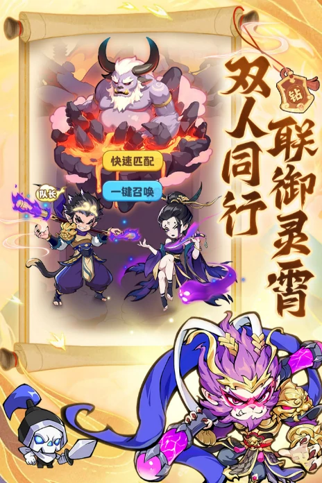 魔宠降临好玩吗,魔宠降临玩法介绍