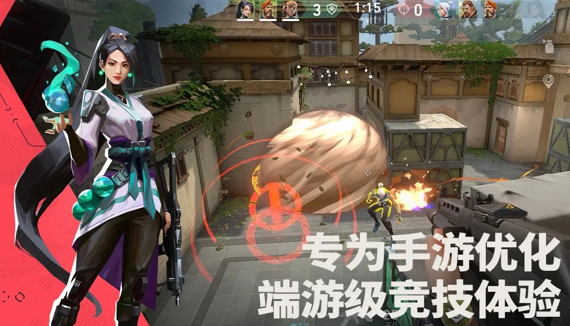 无畏契约源能行动上线时间是什么时候,无畏契约源能行动公测日期一览,无畏契约