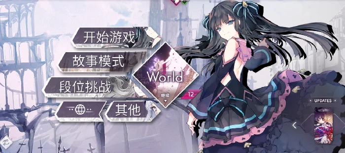 arcaea好玩吗,arcaea的玩法介绍