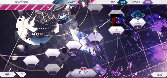 arcaea潜力值介绍,arcaea潜力值怎么提升