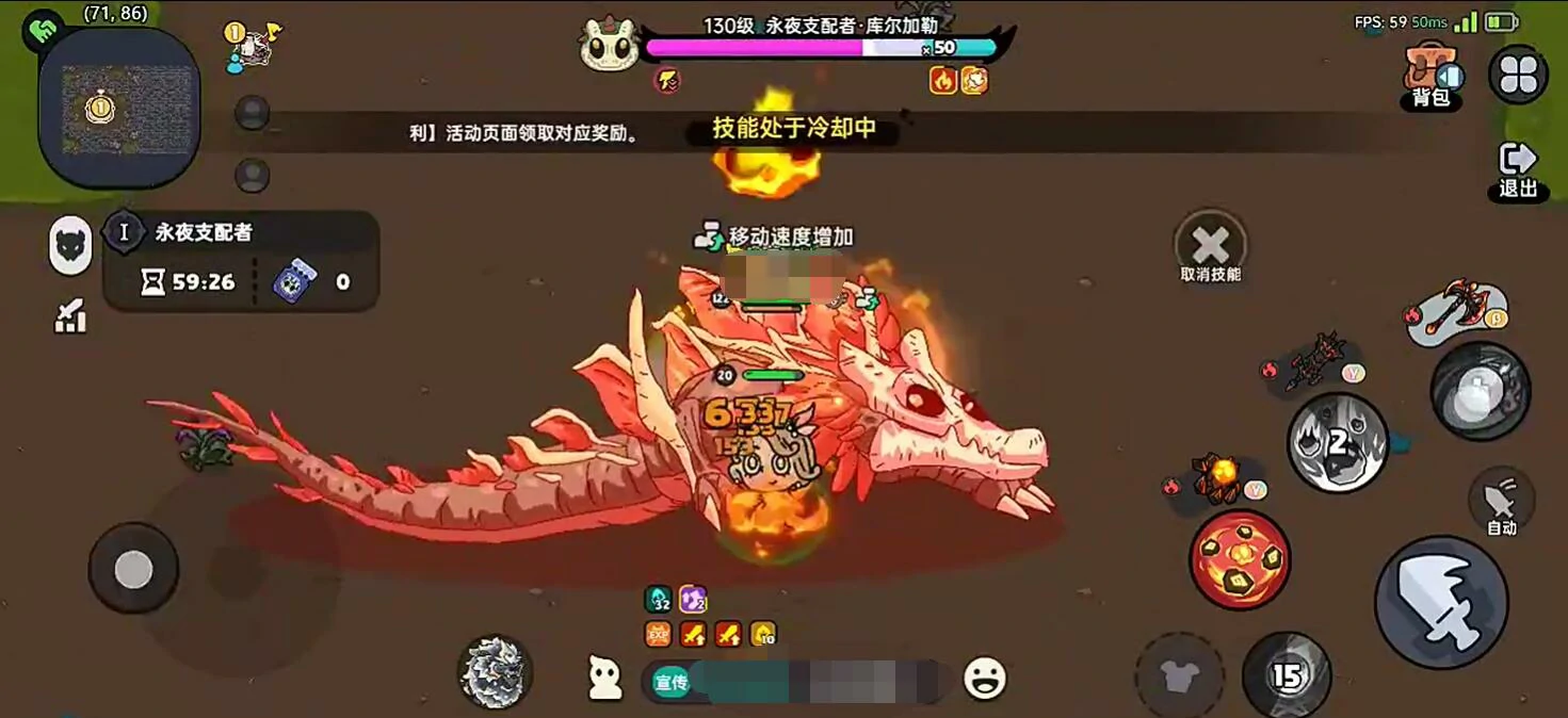 英勇之地手游骨龙打法,英勇之地手游骨龙怎么过