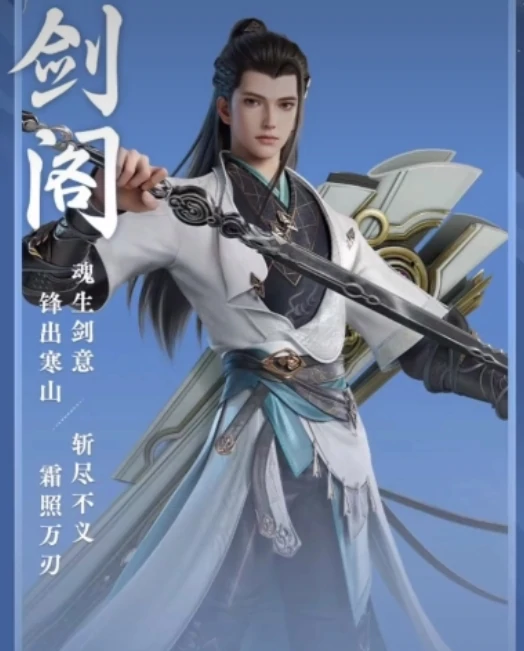 剑侠情缘零配置队伍推荐,剑侠情缘零职业搭配攻略