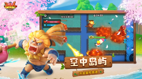 野蛮人大作战什么时候出的,野蛮人大作战上线时间