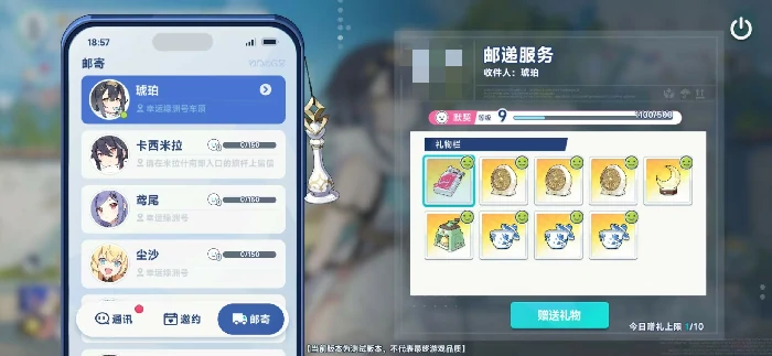 星塔旅人好感度怎么提升,星塔旅人好感度升级方式介绍