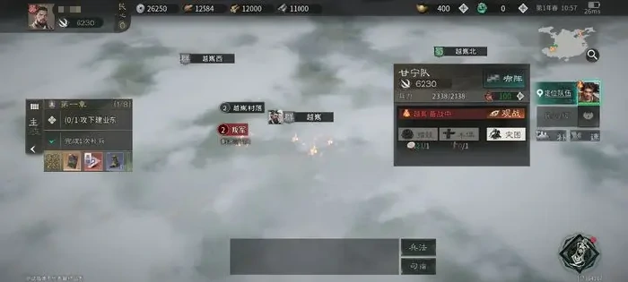 三国天下归心开荒攻略,三国天下归心新手开荒技巧