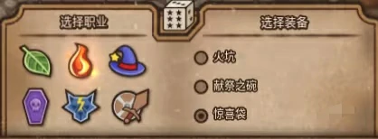 背包乱斗指虎五毒流玩法,背包乱斗手机版攻略