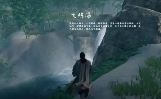 下一站江湖2瀑布锻体技巧,下一站江湖2手游瀑布锻体方式