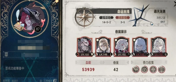 银与绯灵魄如何获取,银与绯灵魄获取方法