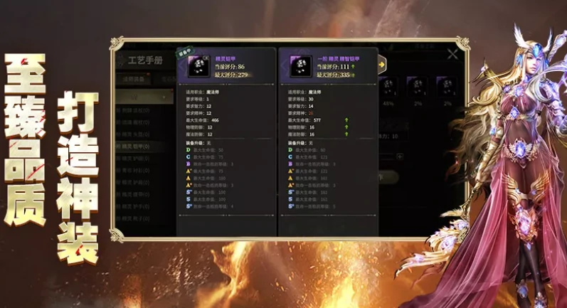 奇迹世界起源兑换码有哪些,奇迹世界起源游戏玩法介绍