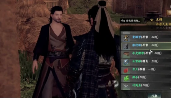 下一站江湖2绝剑门武学怎么获得 下一站江湖2绝剑门武学获取攻略