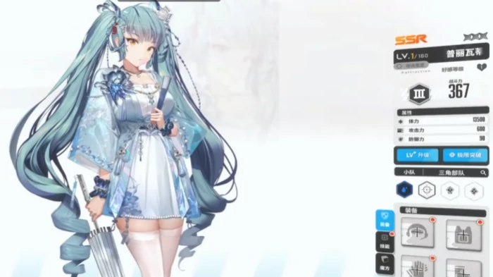 妮姬胜利女神强度表,妮姬胜利女神新的希望角色介绍,胜利女神