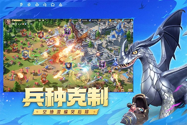 龙石战争怎么玩,龙石战争攻略