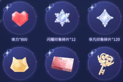 闪耀暖暖六周年什么时候开始,闪耀暖暖六周年活动一览