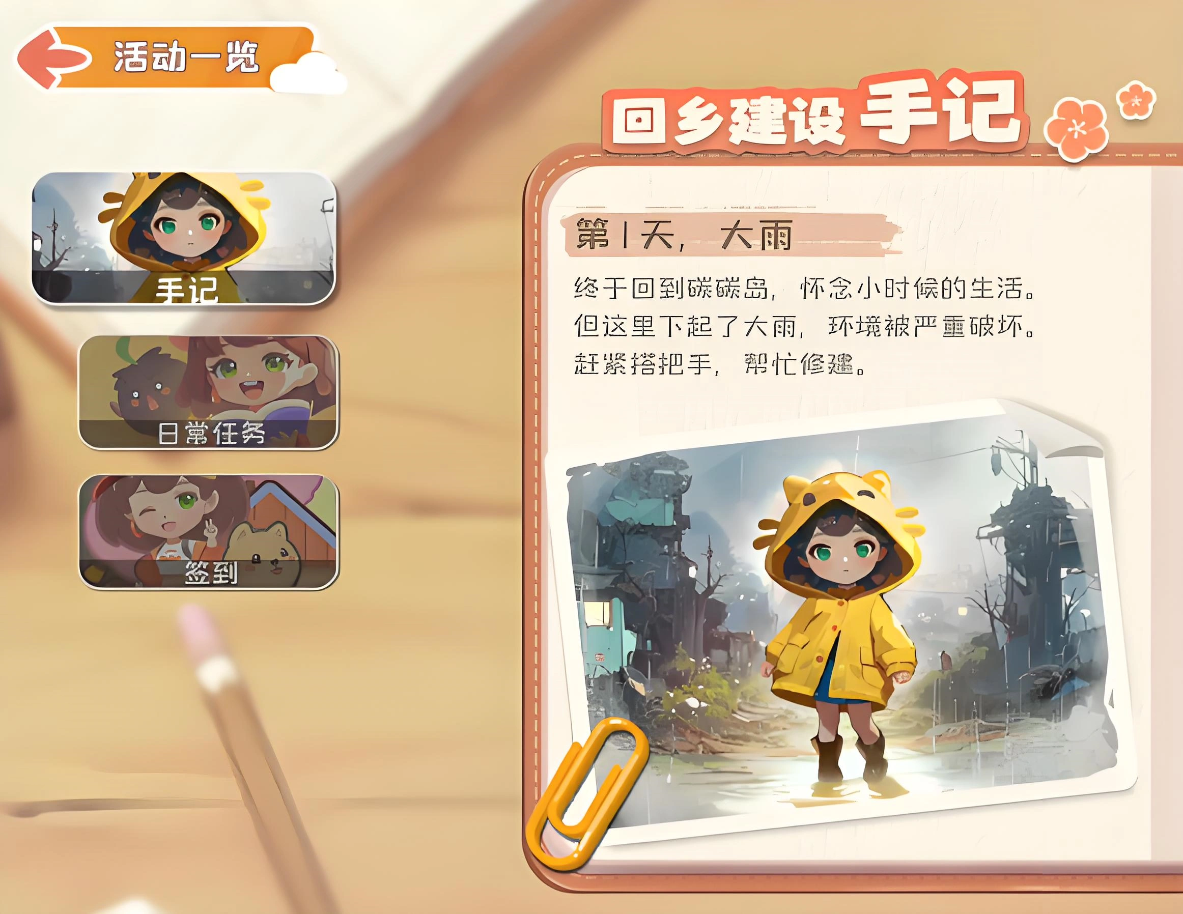 碳碳岛碳中和怎么实现,碳碳岛碳中和方式介绍