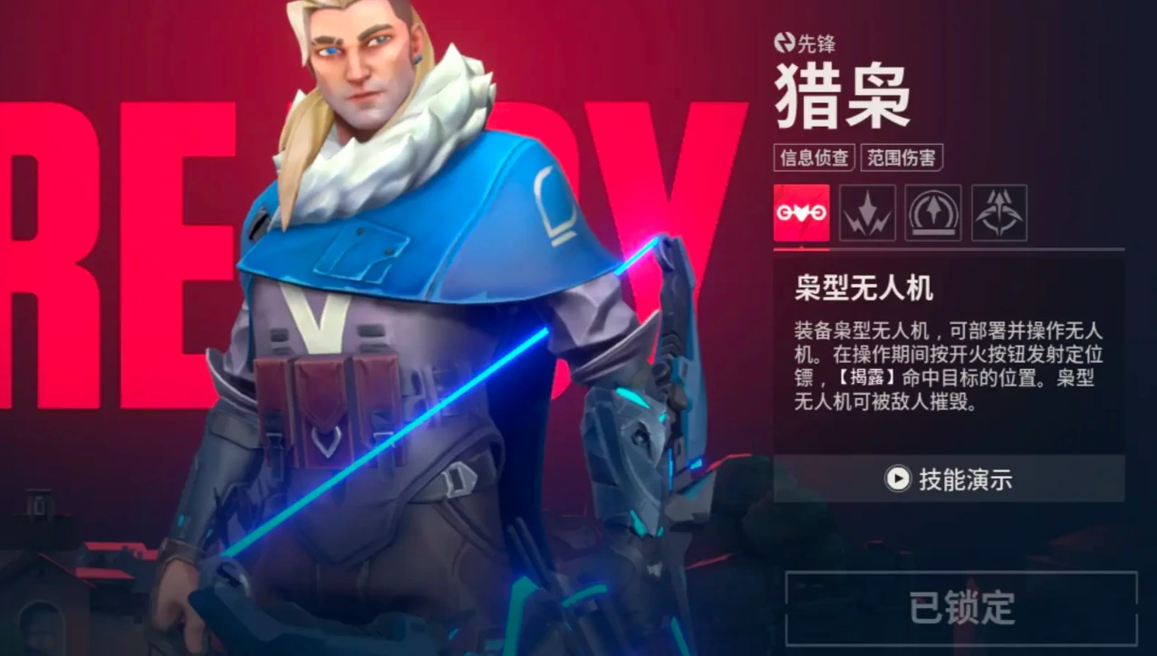 无畏契约手游什么时候公测,无畏契约源能行动什么时候正式出,无畏契约