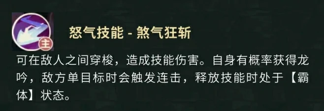 盗墓笔记手游张起灵怎么样,盗墓笔记手游张起灵角色介绍