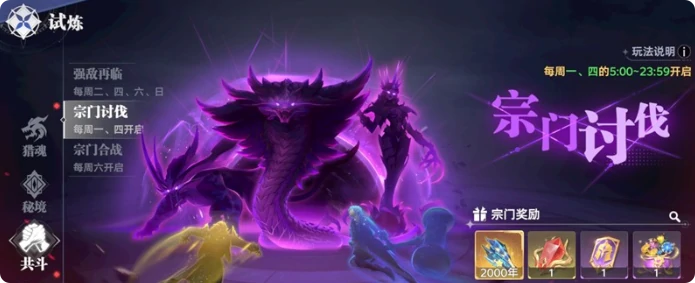 斗罗大陆猎魂世界礼包码介绍,最新礼包码分享