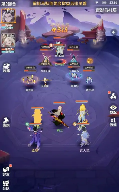 灵兽大冒险门派选择哪个,灵兽大冒险门派攻略