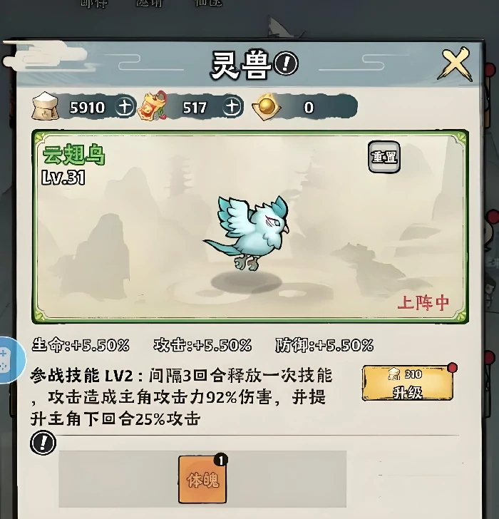 神器传说平民灵兽选择攻略分享,神器传说平民灵兽怎么选