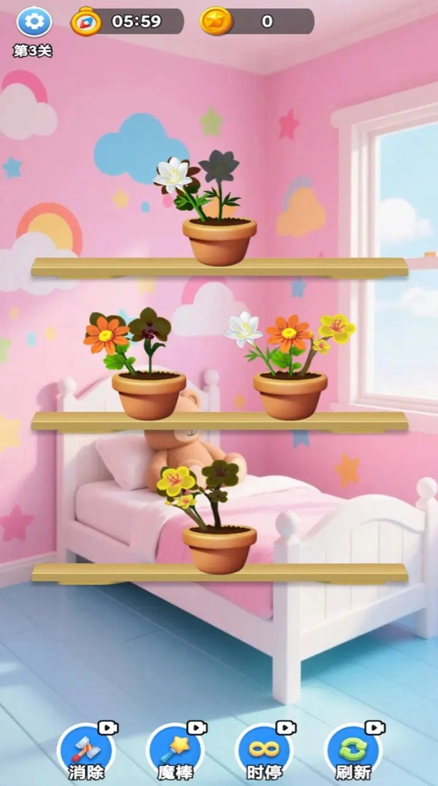 鲜花满屋公测时间,鲜花满屋什么时候上线