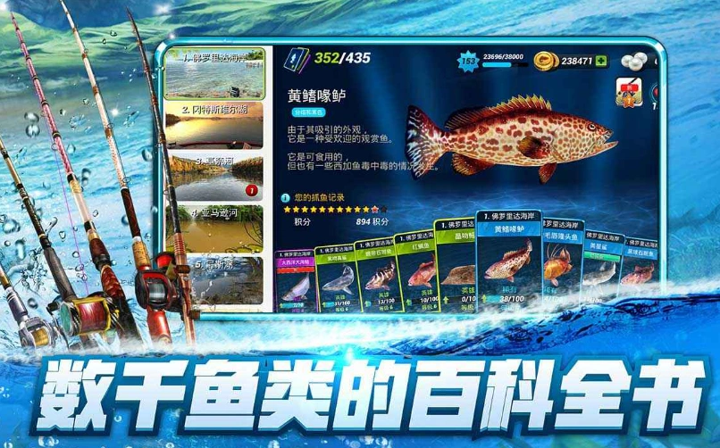 狂热钓鱼公测时间分享,狂热钓鱼什么时候上线