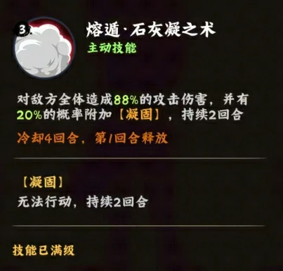火影忍者木叶高手黑土怎么玩,火影忍者木叶高手手游黑土介绍,火影忍者