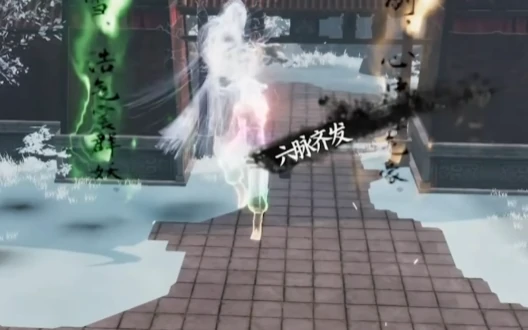 下一站江湖2六脉全套武学获取方式,下一站江湖2手游六脉神剑怎么获取