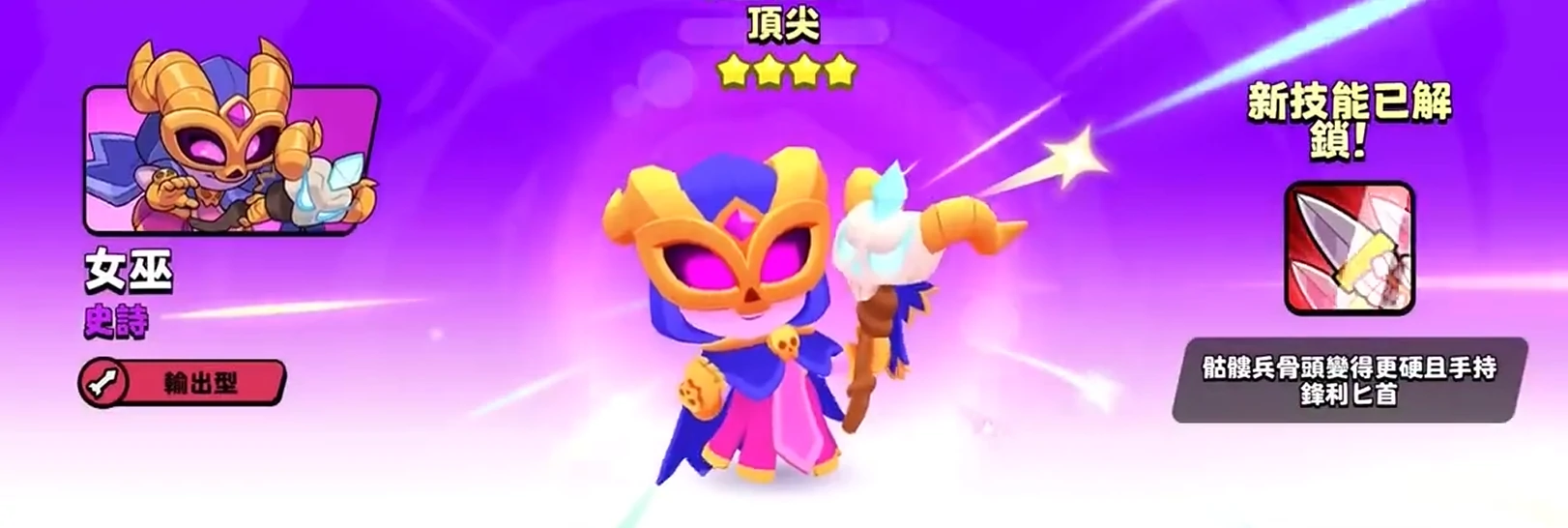 爆裂小队可以玩了吗,爆裂小队游戏详细简介