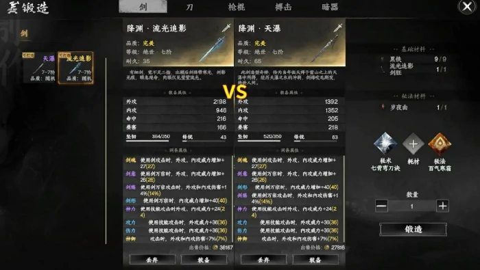下一站江湖2最强开局攻略,下一站江湖2手游新手开局指南