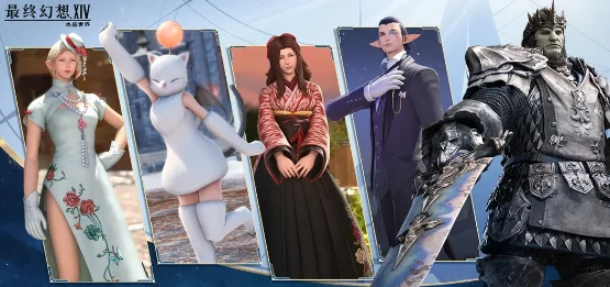 最终幻想14水晶世界测试资格如何获取,FF14手游怎么获取测试资格