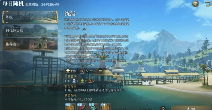 最终幻想14水晶世界测评分享,FF14手游好玩吗