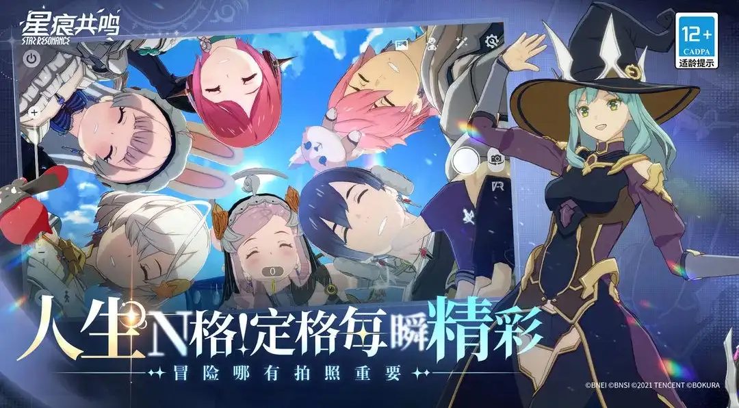 星痕共鸣多久公测 星痕共鸣几号公测呢