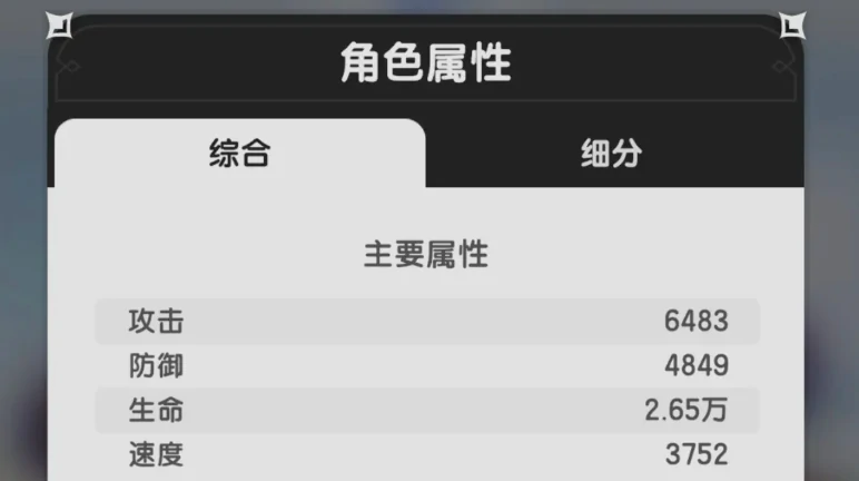 杖剑传说山五怎么过,杖剑传说以山之名5通关攻略